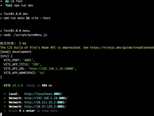 Start Server Screenshot 1